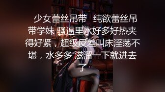 无毛白虎逼风骚女友镜头前直播赚外快，自己抠逼浪叫，给阴蒂带上蝴蝶小铃铛，跟狼友互动撩骚，尿尿给狼友看