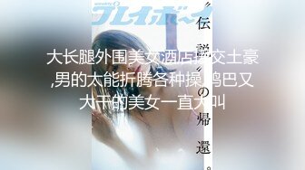 [MP4/980M]5/8最新 宋南伊禁忌游戏暗黑性乐园大秀直播诱惑狼友节目篇VIP1196