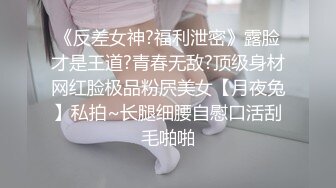 Onlyfans极品白虎网红小姐姐NANA 情趣丝袜的诱惑