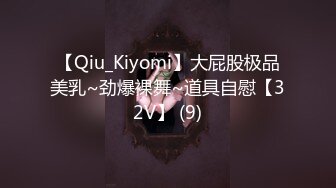 【新片速遞】 爆操夜店DJ巨乳女神，狼哭鬼嚎的呻吟声，69经典姿势 品尝对方的味道，女上位狠狠操！[228M/MP4/23:01]