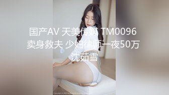 【新速片遞】 ♈ ♈ ♈ 【JVID精品】，气质清纯模特，【露露咪】，淫荡美艳空姐的教育，神秘黑洞和垂涎欲滴的阴户，完全呈现露[1.28G/MP4/07:42:39]