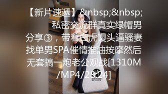 新人东哥《七天会所选妃》肉感女技师换上和服黑丝全套啪啪服务呻吟刺激