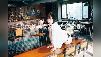 与闺蜜双女共调 成为主人的木偶型Sub