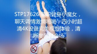 [MP4]STP26760 新人眼镜御姐刚下海 ！168CM大长腿&nbsp;&nbsp;苗条身材裸秀&nbsp;&nbsp;杂乱毛毛掰穴特写&nbsp;&nbsp;揉捏奶子搔首弄姿 VIP0600