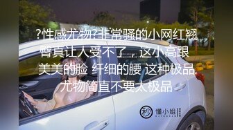 [MP4]娇小玲珑马尾妹子玩着手机把屁股翘起来&nbsp;&nbsp;这姿势太合适了&nbsp;&nbsp;忍不住掏出鸡巴就捅入逼逼啪啪抽送操穴湿润啊