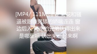 被老赵忽悠加200块无套内射 忍不住了