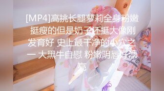 TP厕录 貌美年轻姑娘各种花式撒尿抖穴甩汁 不适坐便站上面撒花冲穴边蹲坑 五花八门各显神通 还不忘自拍 (7)