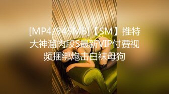 [MP4/ 569M] 监控破解丰满女下属和中年领导酒店开房几分钟就完事