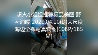 [HD/0.5G] 2024-07-25 爱豆传媒IDG-5462同城约到我的高冷家教女老师