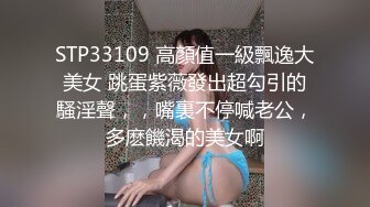 电报群最新流出调教大神【宇轩】的淫荡骚妻母狗私拍各种性事~扩张异物插入3P肛交2