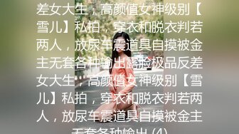 潜入办公楼近距离偷拍美女同事多毛的鲍鱼