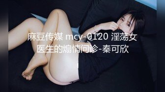 【双穴齐入】气质少妇被多人同时调教，叠罗汉爆干小少妇的两个洞