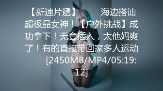 [MP4]STP24890 天美传媒TM-0166《性爱笔记3》幸福的外卖员大战两美女-伊婉琳、熙熙 VIP2209