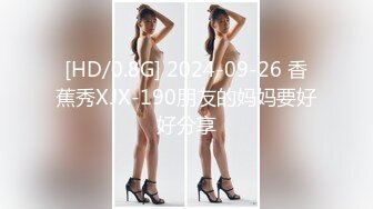 ✿91制片厂✿ 91YCM034 报复老公和老同学回家间父母 多莉