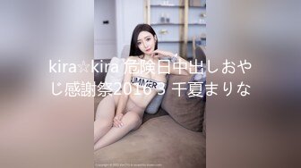 【新片速遞 】&nbsp;&nbsp;骚货跪着给我口交，后入式老汉推车，操翻骚气女网友，还说要关灯，关了灯哪有这感觉！[125M/MP4/07:11]