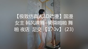 游乐场女厕全景偷拍三位女网红直播打卡❤️关注她后去她朋友圈扒她生活照 (2)