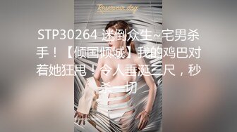 蜜桃影像EMX063家政妇的性欲大妇除