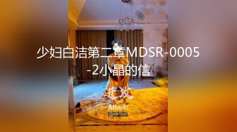 【MP4/HD】重庆某公司白领【小兔丫丫】正面看B~狂射中~！终于可以正面岔开腿看B了~！上班期间露