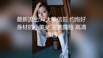 【新速片遞】 商场女厕全景偷拍极品高跟少妇❤️张着血盆大口的肥美鲍鱼[408M/MP4/05:44]