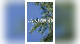 国内最火女主播Elise谭晓彤比基尼诱惑