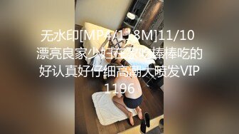 网易 学姐超凶 2024-01-19 151301-002