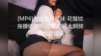 [MP4]极品颜值苗条长腿美女口交舔弄上位骑乘抽插猛操呻吟诱人