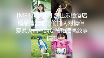 [MP4/ 658M] 熟女阿姨 身材丰腴 大奶子肥鲍鱼 穿红色情趣连体丝袜酒店约炮 可惜男子内射太快