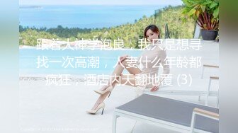 小女友 啊啊 干我 干我 在家被抓着小娇乳无套输出 不停说干我 操的很舒坦