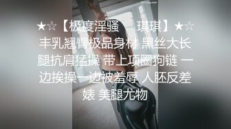 ❤️女神嫩妹足交❤️美腿玉足小可爱【小琪琪文文】足交爆射，美足诱惑！淫语挑逗射满脚底，龟责榨精裸足丝袜推油精射