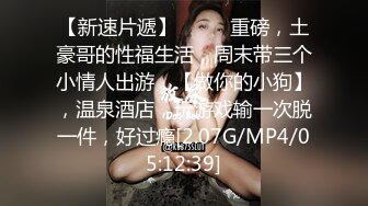 【双飞俩少女】“你插一下我朋友”哥们就认准漂亮妹子操，巨搞笑！