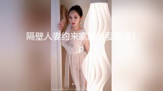 NHAV036 麻豆传媒 内涵甜蜜女友 约炮风骚古风coser 性感小青的极致体验 珊珊