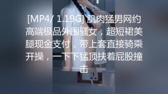 STP23028 极品黑丝短裙大长腿美女 骑乘扭动纤细小腰 抱起来抽插猛操打桩机