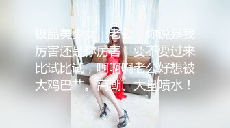 [MP4/ 2.26G] 再漂亮的女神也是有钱大哥的胯下玩物，全程露脸穿着小高跟在房间里被大哥草嘴又草逼