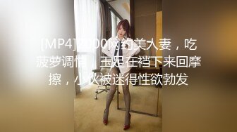 PC-135蜜桃影像 女實況主淫慾外洩 淫蕩樣貌意外露出