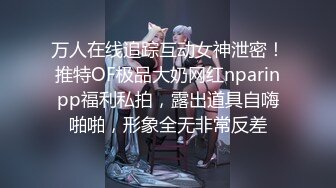 [MP4/1.55G]【爱情故事】与陌生男人做爱的感觉让她沉醉，颇有姿色的漂亮小少妇偷情中