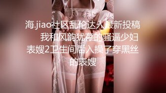 小妹露脸口活