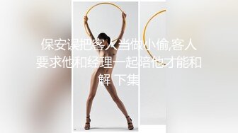 【极品网红??反差美女】极品白虎逼网红『Rabb』最新性爱私拍&gt;楼梯猛操情趣毛衣女友 高潮颤抖 高清1080P原版