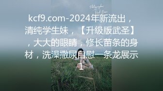 漂亮小姐姐69吃就舔逼 身材苗条逼毛浓密 被小哥又操又舔骚逼很舒服 表情很享受 最后射了一肚皮