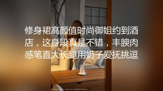 【迷奸睡奸系列】剧情演绎连续嘞晕两个美女邻居，扒掉裤子便迫不及待的狂艹起来，简直爽翻了