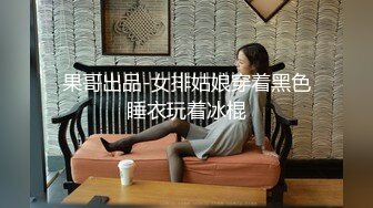 [MP4/ 149M] 极品女神活骑乘位深插，两瓣小阴唇有点黑了哦