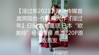 极品反差婊 女神酒店叫技师享受精油按摩服务，身材太好技师忍不住激情上位无套狂操！白嫩美乳翘臀