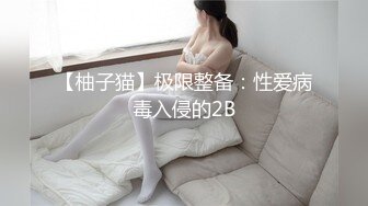 【可妮酱】刚成年下海!3个小白虎~玩逼~女女操~找男的玩3P (3)