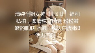 【下面链接可约此少妇】40岁的熟妇就是会玩满嘴淫话