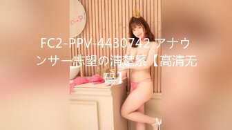 [MP4/732MB]香蕉視頻傳媒 XJX-0167 可可 禽獸哥哥，讓蘿莉妹妹吃精液