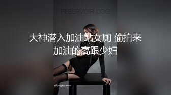 ✿乖巧萝莉萌妹✿清纯小可爱【吃掉瑶瑶】白白嫩嫩萝莉身材 肉嘟嘟可爱粉嫩小穴，小小年纪就这么淫荡，可爱又反差