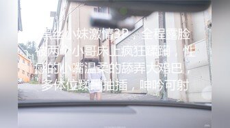 濕身激凸運動系正妹爆汗性愛