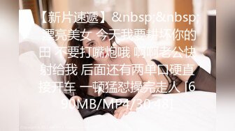 [MP4]勾搭女技师全套服务&nbsp;&nbsp;撩起短裙舔背口交&nbsp;&nbsp;69姿势舔逼骑乘正入抽插