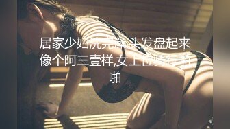 STP15514 微博推特网红嫩妹(草莓味的软糖呀m)肉丝圣诞女郎水晶棒疯狂自慰捅B声清脆淫语挑逗白浆直流高潮大叫很有撸点