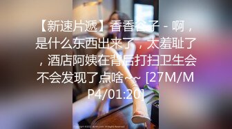 [MP4/685MB]2023-2-26酒店周末情侣大放送你方唱罢我登场大叔侧入美女尖叫