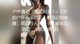 TZ143 麻豆传媒 兔子先生监制 超贴身女秘书